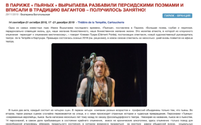 Capture d’écran 2020-02-10 à 16.13.26